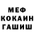 МЕТАДОН мёд w1ndersen