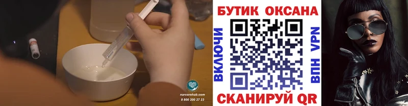 Бутират бутандиол Палласовка