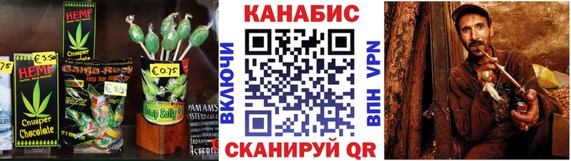 Еда ТГК конопля  купить наркотики цена  Палласовка 