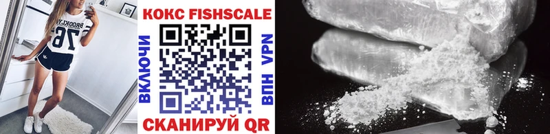 OMG сайт  Палласовка  Cocaine 98% 