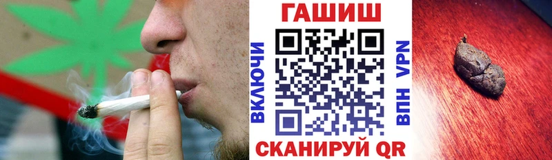 что такое наркотик  Палласовка  ГАШИШ ice o lator 