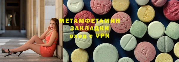 амфетамин Алзамай