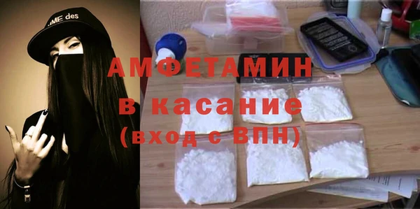 амфетамин Алзамай