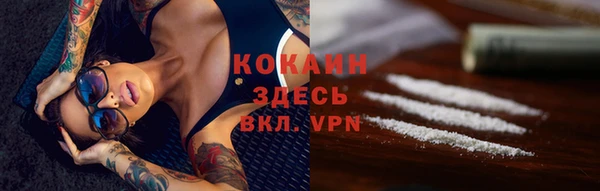 мяу мяу кристалл Арсеньев