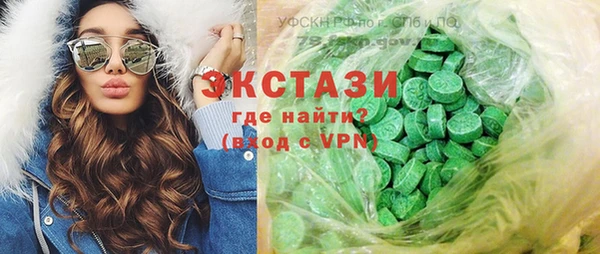 сатива Аркадак