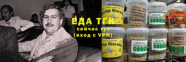 МДМА Гусиноозёрск