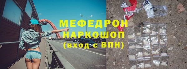 спайс Абаза