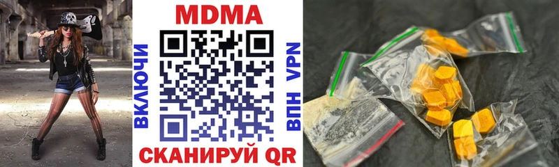 где найти наркотики  Палласовка  кракен зеркало  МДМА VHQ 