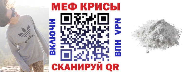 дарнет шоп  blacksprut вход  Мефедрон мука  Палласовка 