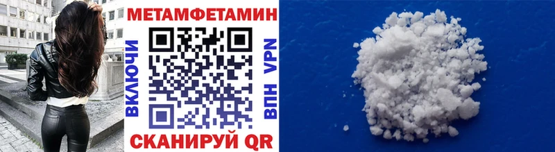 гидра ССЫЛКА  наркошоп  Палласовка  Метамфетамин Декстрометамфетамин 99.9% 