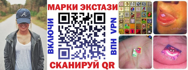Марки 25I-NBOMe 1,5мг  Палласовка 