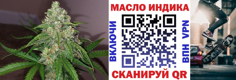 где найти   Палласовка  ТГК концентрат 